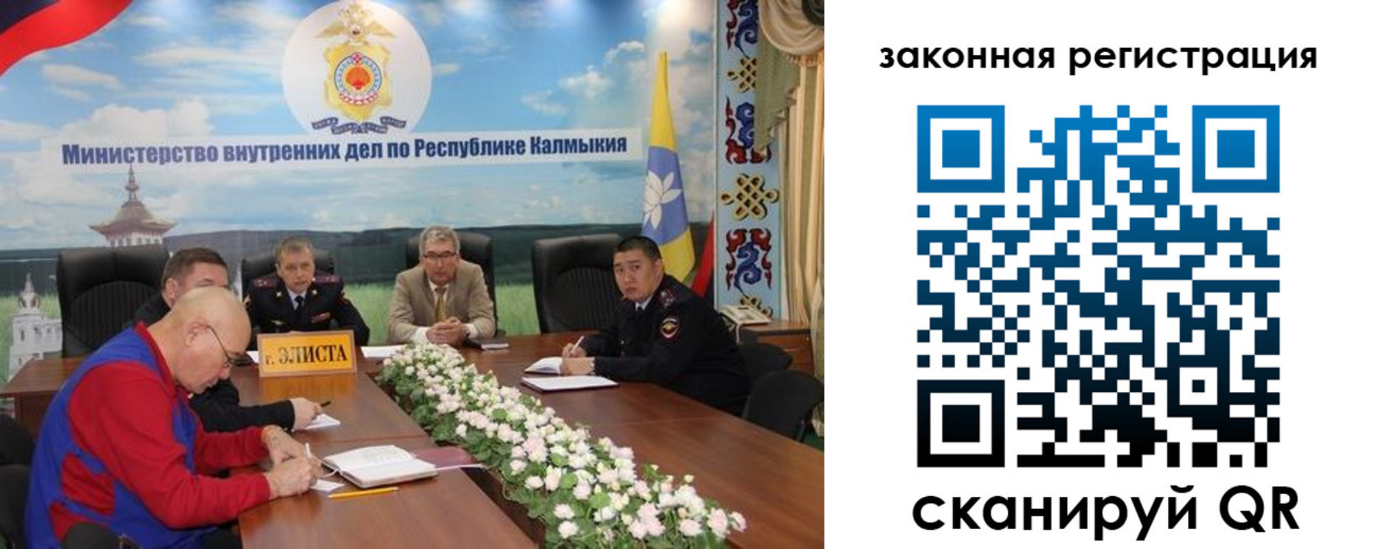 временная регистрация поиск в Кропоткине